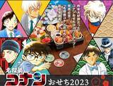 「コナン、ゴジラ、ディズニーの“おせち”でお正月を彩ろう！アニメファン必見の豪華特典付き♪」の画像2
