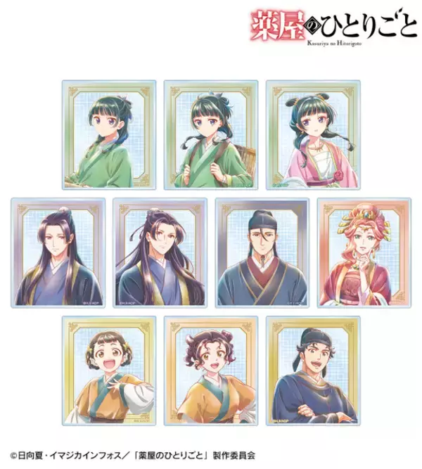 「薬屋のひとりごと」猫猫や壬氏様といつでも一緒♪ 水彩調のアナログテイストで描かれた新商品が登場