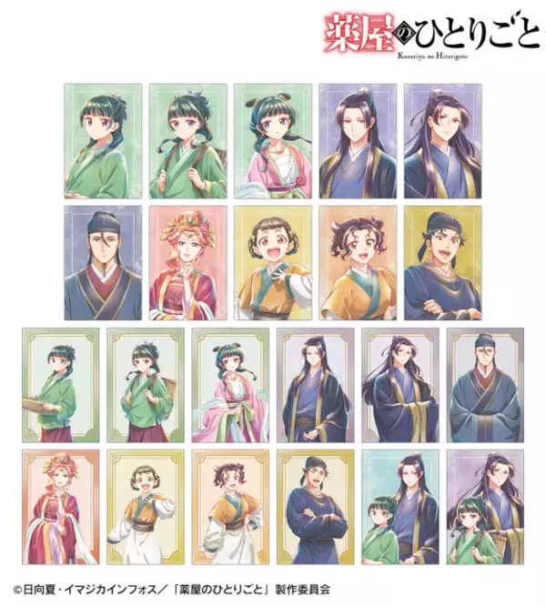 「「薬屋のひとりごと」猫猫や壬氏様といつでも一緒♪ 水彩調のアナログテイストで描かれた新商品が登場」の画像