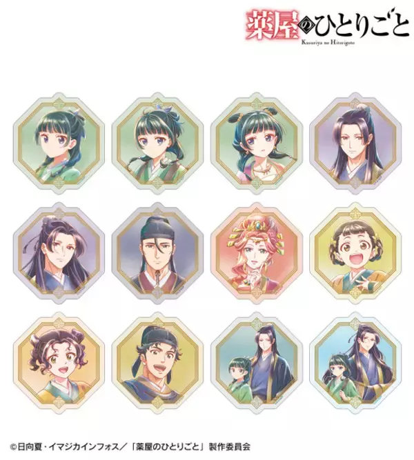 「「薬屋のひとりごと」猫猫や壬氏様といつでも一緒♪ 水彩調のアナログテイストで描かれた新商品が登場」の画像