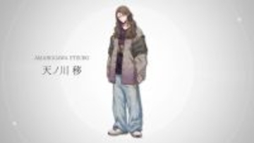 「ヒプマイ」「カリスマ」に次ぐキャラコンテンツ「I.ADORE（アイアドア）」8人目は天ノ川移（CV.根岸凜太朗）「音に合わせて揺れる光が星々のようです」