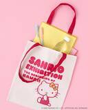 「キティグッズが最強にキュート！「サンリオ展 FINAL ver.」限定グッズ付き先行チケット販売中」の画像1