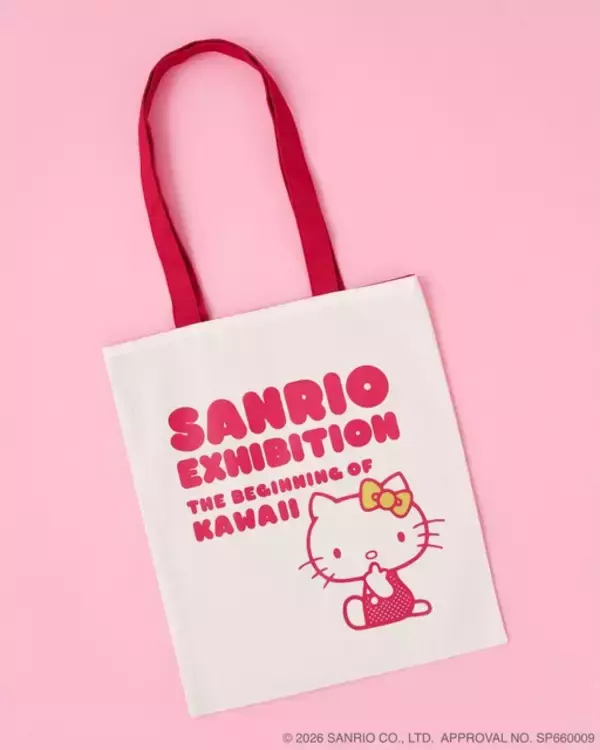 「キティグッズが最強にキュート！「サンリオ展 FINAL ver.」限定グッズ付き先行チケット販売中」の画像