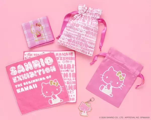 「キティグッズが最強にキュート！「サンリオ展 FINAL ver.」限定グッズ付き先行チケット販売中」の画像