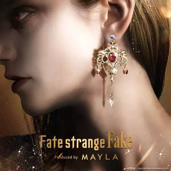 「Fate/strange Fake」セイバー、アーチャー、ランサーをイメージしたイヤオブジェが登場！高級感あふれる美しいデザインがたまらん…！
