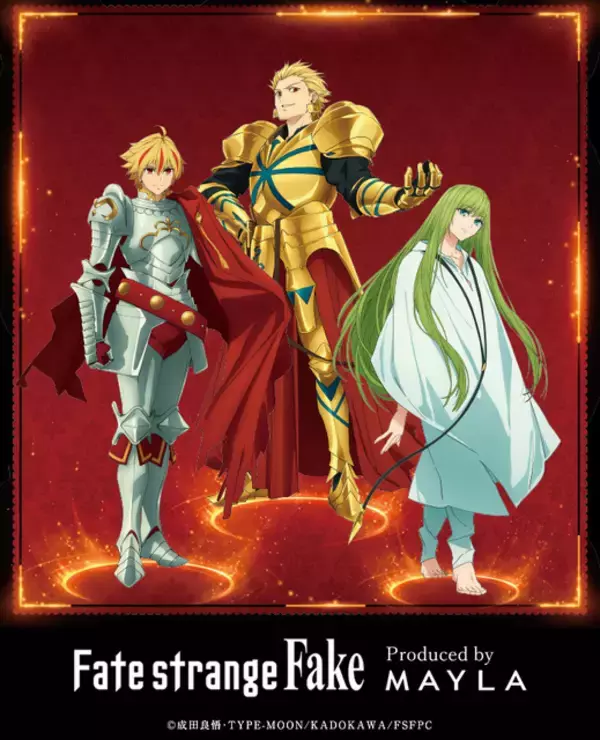 「「Fate/strange Fake」セイバー、アーチャー、ランサーをイメージした「MAYLA」イヤオブジェが登場！高級感あふれる美しいデザインがたまらん…！」の画像