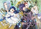 「春アニメ「本好きの下剋上 領主の養女」OP&ED揃い踏みの本PV第2弾お披露目！第一章冒頭の先行配信もスタート」の画像2
