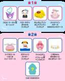 「「サンリオ」キティやクロミ、キキララも“スイカゲーム”に!? マクドナルド「ハッピーセット」コラボで4月10日より期間限定配信」の画像4