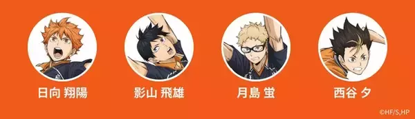 「「ハイキュー!!」黒尾とジャンプ力対決や、及川のサーブをレシーブ!? 体験コンテンツ詳細が明らかに「ハイキュー!! オン ザ コート」」の画像