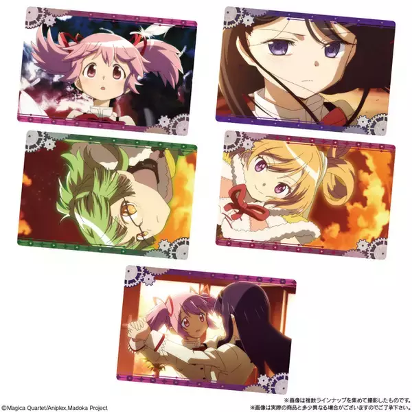 「「劇場版まどマギ〈ワルプルギスの廻天〉」ウエハースが発売！ 集めて楽しい、食べておいしい全30種♪」の画像