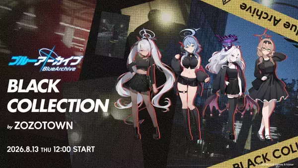 「「ブルーアーカイブ」ヒナ・アコ・イオリ・チナツが“ブラックミリタリー”で登場！「ZOZO」コラボ第2弾アイテムが発売【8月13日～】」の画像