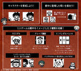 「「劇場版 呪術廻戦 0」乙骨、五条、夏油が“たまごっち”に！「じゅじゅつっち0」をお世話しよう♪」の画像5