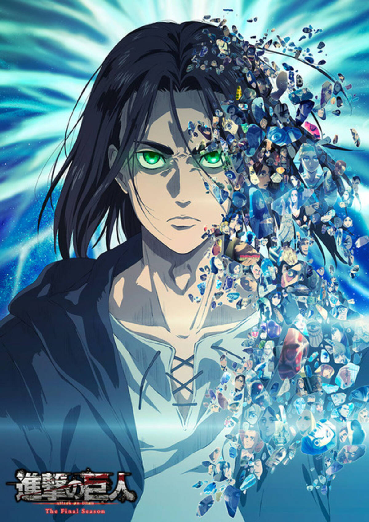 進撃の巨人アニメ延期なぜ