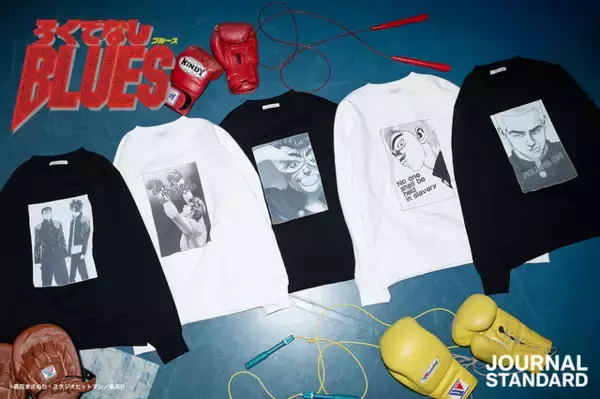 「ろくでなしBLUES」前田、マーシー、ヒロトらのデザインが激アツ！最終話の感動も蘇る…JOURNAL STANDARDコラボスウェット登場