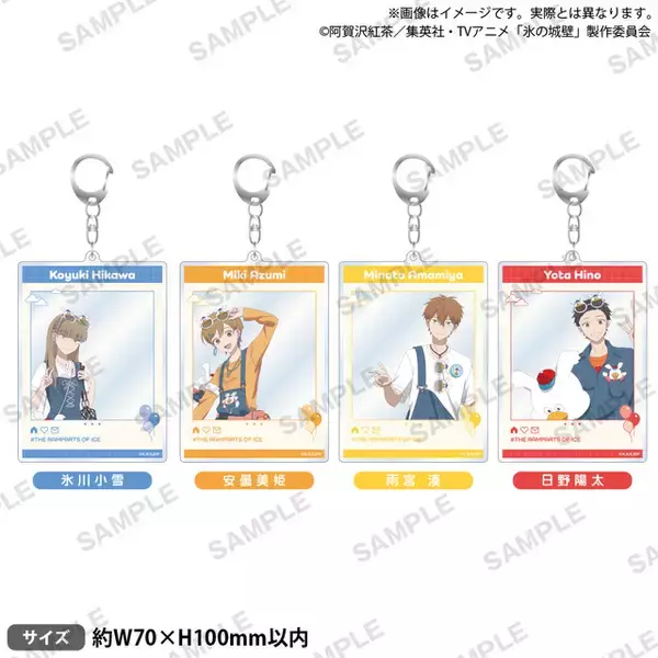 「「氷の城壁」小雪・美姫・湊・陽太がウッぴーコーデに♪ 新グッズが大集合のPOP UP SHOPがGW期間に開催！」の画像