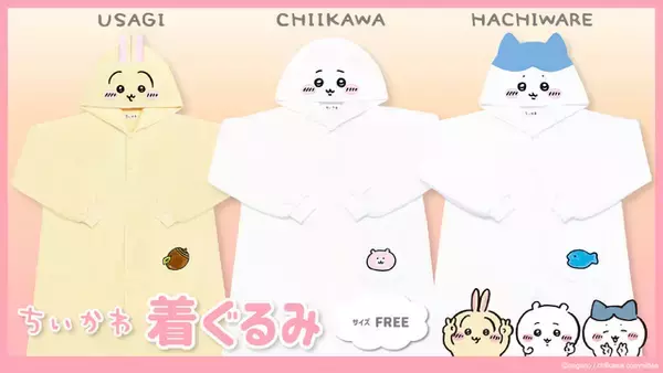 「「ちいかわ」“妖精”ハチワレや、ヤハーッ！うさぎのティッシュも♪ 着ぐるみ＆100円雑貨も！新商品が目白押し」の画像