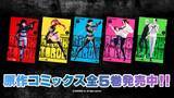 「夏アニメ「BLACK TORCH」弐郎、天鬼ら勢揃いのド迫力ビジュ＆PV公開！OP曲はSiM＆ED曲はI Don't Like Mondays.に決定♪【7月4日放送開始】」の画像4