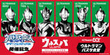 「「ウルトラマン」がパスタに！カラータイマーがゼリーに!? テーマカフェが池袋に期間限定オープン☆」の画像2