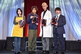 「声優・江口拓也、浪川大輔、仲村宗悟ら熱演！東野圭吾「容疑者Xの献身」朗読劇が開催【レポ】」の画像1