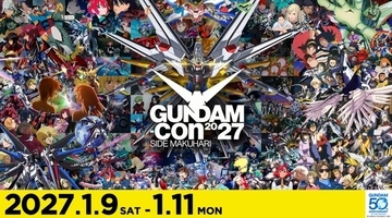 「ガンダム」50周年イベント「GUNDAM-Con」チケット1次抽選がスタート！ 「機動戦士ガンダムSEED FREEDOM ZERO」ステージなど注目！