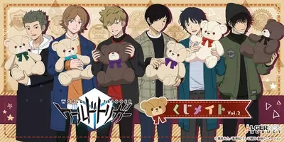 ワートリ Twitter用ちびキャラアイコンが公式サイトで配布中 フォロワー万人突破記念 年7月3日 エキサイトニュース ワートリ Twitter用ちびキャラアイコンが公式サイトで配布中 フォロワー万人突破記念 年7月3日 エキサイトニュース