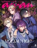 「「にじさんじ」VOLTACTIONが撮り下ろしビジュアルで「anan」表紙に！ソロQ&A＆座談会、オフショットも掲載」の画像1