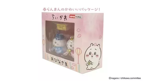 「「ちいかわ」がおひなさまに変身♪ キュートな姿にメロメロ～な雛人形が登場！【1月9日より先行販売】」の画像