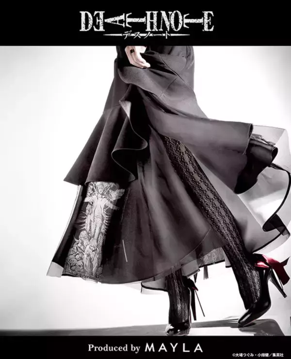 「DEATH NOTE」月やL、リュークがふわりと覗く…静謐な闇とエレガントな女性像を重ねて「MAYLA」ゴシックなスカート登場