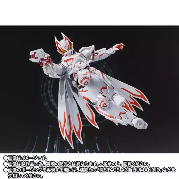 「「仮面ライダーギーツIX」S.H.Figuartsより登場！浮世英寿がデザイアドライバーにブーストマークIXバックルをセットして変身した姿」の画像