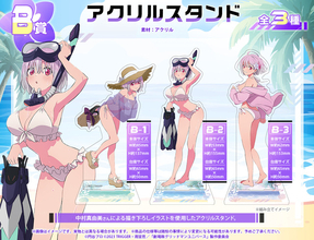 たわわなバストに釘付け…♪ 白ビキニ姿のアカネばっかり！「グリッドマン ユニバース」オンラインくじが登場