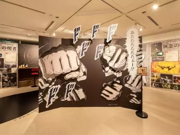 「「北斗の拳」あなたは誰タイプ？“キャラ診断”企画や設定資料を展示！武内駿輔らのトークショーも実施！企画展が11月8日まで」の画像
