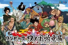 One Piece シャンクスに結婚説が浮上 疑惑の相手と尾田氏の意味深発言は 22年1月21日 エキサイトニュース
