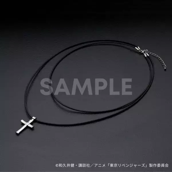 「「東リベ」場地さんの“カッケー”アクセサリー登場！ チョーカーやブレスレットなど」の画像
