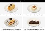 「「東リベ」マイキー＆ドラケンのお子様オムカレー、場地＆千冬の半分コ焼きそばティラミス!? “cookpadLive 東卍祭 vol.2”開催」の画像3