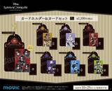 「「ディズニーツイステ」アニメイトでハロウィンフェア開催♪ スケアリー・ドレスの新アイテムにも注目」の画像4