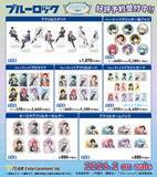 「「ブルーロック」世一、誠士郎、玲王ら、流行りの“バレエコアスタイル”でキメる!! エゴイストたちの新グッズ多数登場」の画像3