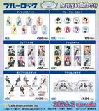 「「ブルーロック」世一、誠士郎、玲王ら、流行りの“バレエコアスタイル”でキメる!! エゴイストたちの新グッズ多数登場」の画像4