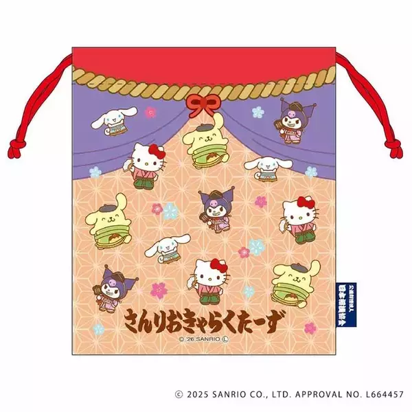 「「サンリオ」キティやクロミがお相撲さんに!? 大相撲とコラボしたかわいすぎるコラボアイテムが登場！」の画像