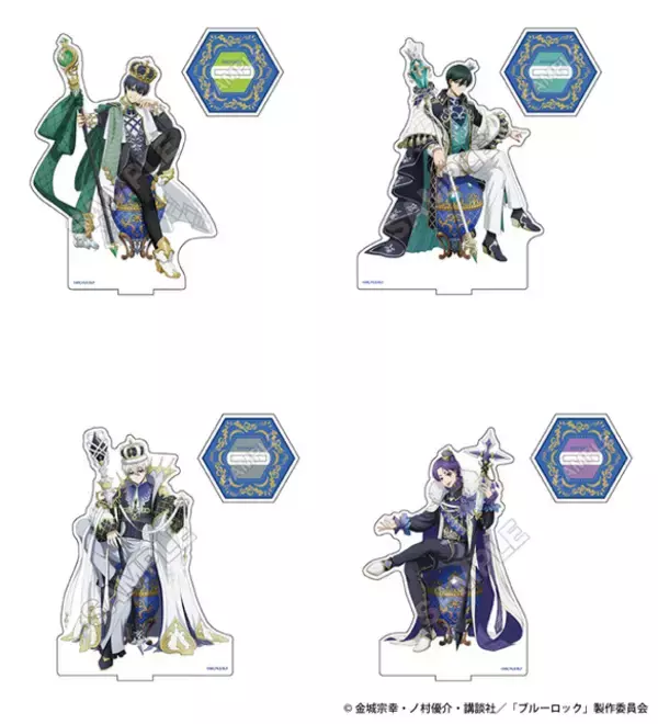 「「ブルーロック」潔世一、糸師凛、凪誠士郎、御影玲王が新作グッズで王様に!? アニメイトが先行販売」の画像