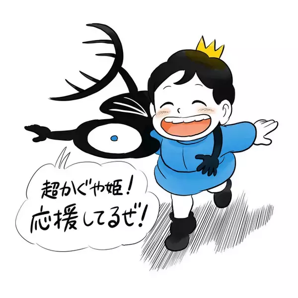 「「ナルト」岸本斉史、「呪術」芥見下々、「チェンソーマン」藤本タツキらの応援イラスト公開！ オリジナルアニメ「超かぐや姫！」」の画像