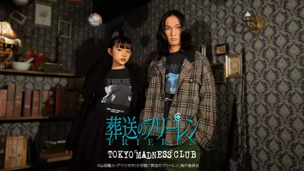 「フリーレン、フェルン、シュタルクが古着風アイテムに！「TOKYO MADNESS CLUB」とのコラボアパレル登場！」の画像