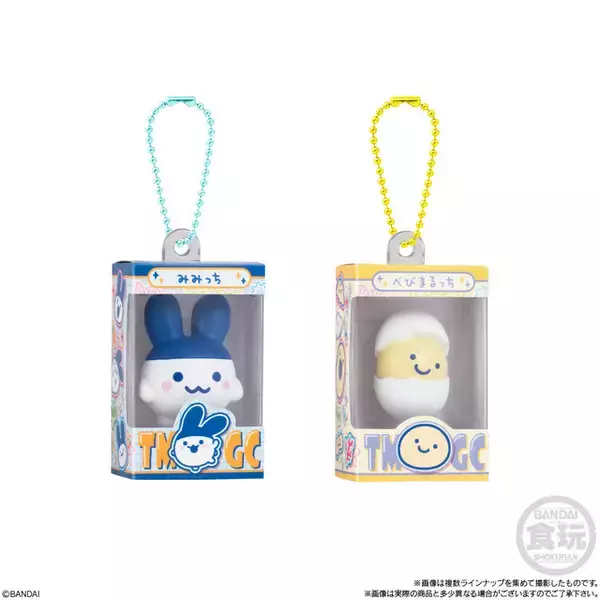 「「たまごっち」チョコボックスシリーズに登場！ フィギュアチャーム＆おいしいチョコビスケット入り♪」の画像