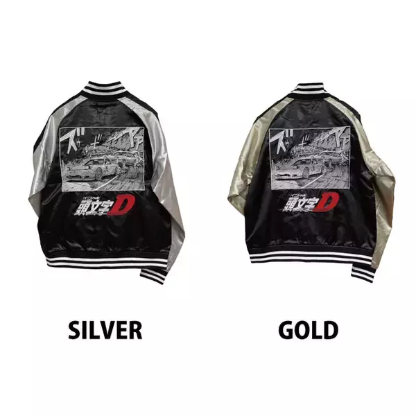 「即完売した「頭文字D」数量限定スカジャンが再販!! 第二回目の予約販売受付中」の画像