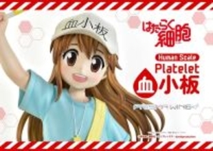 50万円超えの可愛さ♪ 「はたらく細胞」血小板ちゃんが全高100cmで立体化“それじゃあ、いくよー！”