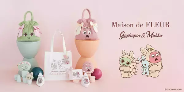「ガチャピン・ムックが愛らしいうさちゃんに♪ Maison de FLEURとのコラボアイテムを発売」の画像