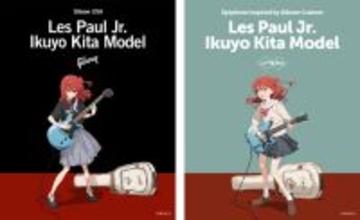 「ぼざろ」喜多郁代のギターが手に入る!? ギブソンとエピフォンから公式コラボモデルが登場♪
