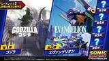 「「ゴジラ」「エヴァンゲリオン」の世界を爆走！ レースゲーム「ソニックレーシング クロスワールド」DLCでコラボ実現」の画像1
