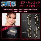 「「ワンピース」よりハンコック、ロー、ゾロ着用のイヤーアクセサリーをイメージしたアイテムが販売中！ 着けたらキャラクターの気分を味わえちゃう☆」の画像2