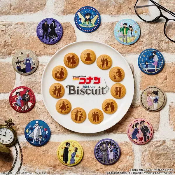 「「名探偵コナン」新一＆蘭、平次＆和葉らが刺繍缶バッジに♪ 全11種のプリントビスケット登場」の画像