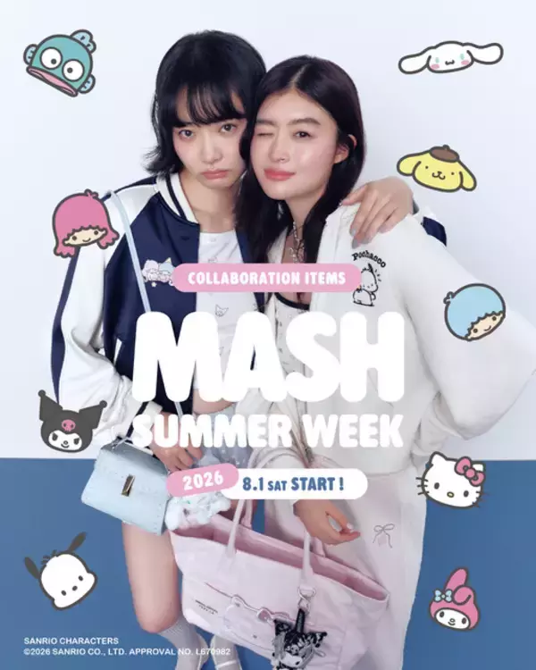 「ポムプリ、シナモン、キティたちが人気9ブランドとのコラボ☆ スナイデル、ジェラート ピケ オムなど激かわアイテム登場」の画像